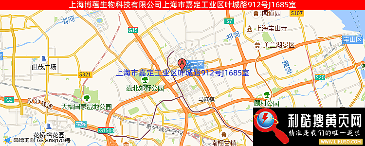 上海博蕴生物科技的最新地址是：上海市嘉定工业区叶城路912号J1685室