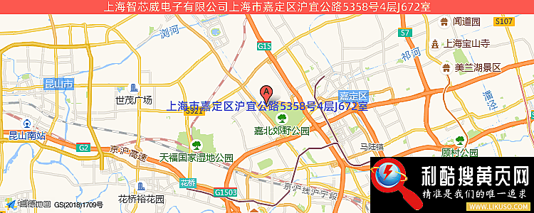 上海智芯威电子有限公司的最新地址是：上海市嘉定区沪宜公路5358号4层J672室