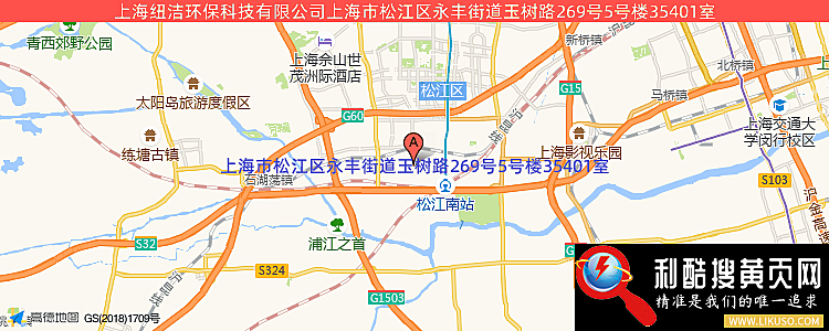 上海洁永环保设备-永利集团304官网(中国)官方网站·App Store的最新地址是：上海市嘉定区华江公路129弄6号J189室