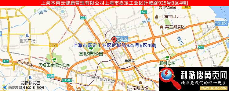 上海木芮云健康管理有限公司的最新地址是：上海市嘉定工业区叶城路925号B区4幢J
