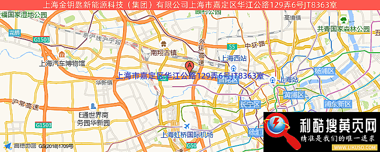 上海金钥匙集团的最新地址是：上海市嘉定区华江公路129弄6号JT8363室