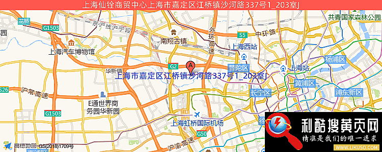 上海仙铨商贸中心的最新地址是：上海市嘉定区江桥镇沙河路337号1_203室J