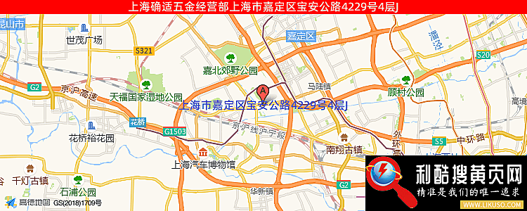 上海确适五金经营部的最新地址是：上海市嘉定区宝安公路4229号4层J