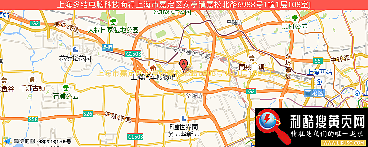 上海多结电脑科技商行的最新地址是：上海市嘉定区安亭镇嘉松北路6988号1幢1层108室J