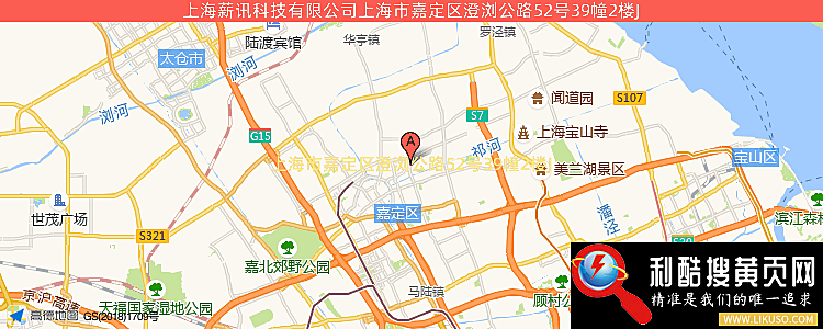 上海薪讯科技有限公司的最新地址是：上海市嘉定区澄浏公路52号39幢2楼J