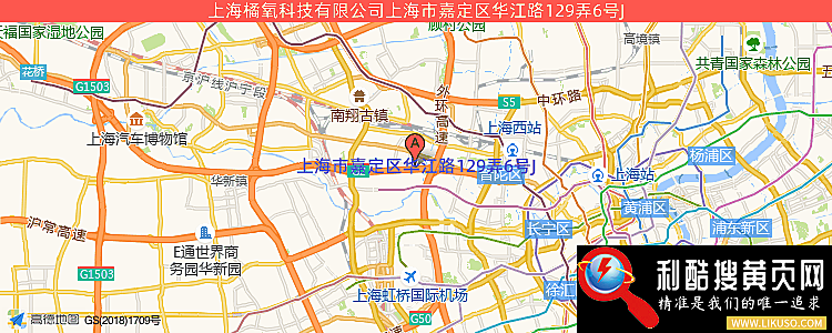 上海橘氧科技有限公司的最新地址是：上海市嘉定区华江路129弄6号J