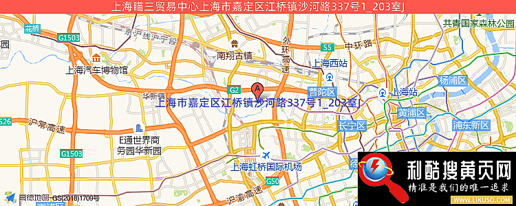 上海瞄三贸易中心的最新地址是：上海市嘉定区江桥镇沙河路337号1_203室J