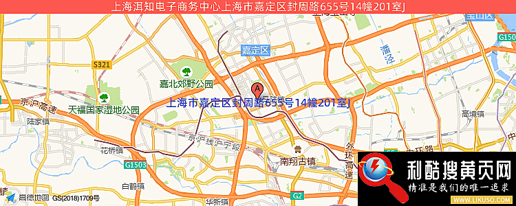 上海洱知电子商务中心的最新地址是：上海市嘉定区封周路655号14幢201室J