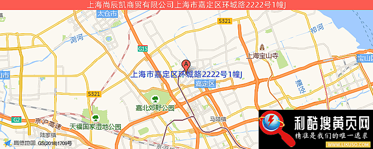 上海尚辰凯商贸有限公司的最新地址是：上海市嘉定区环城路2222号1幢J