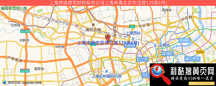 上海绅熠建筑材料有限公司的最新地址是：上海市嘉定区华江路129弄6号J