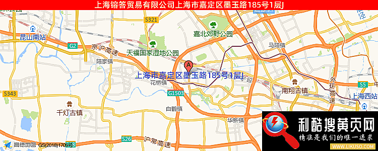 上海镕答贸易有限公司的最新地址是：上海市嘉定区墨玉路185号1层J
