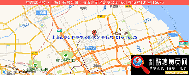 中厚成科技（上海）有限公司的最新地址是：上海市嘉定区嘉罗公路1661弄12号101室JT6675