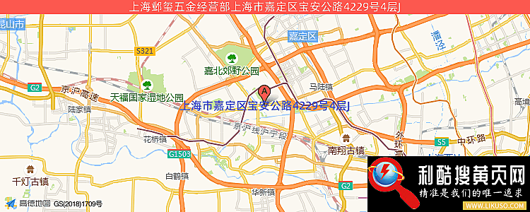 上海邺玺五金经营部的最新地址是：上海市嘉定区宝安公路4229号4层J