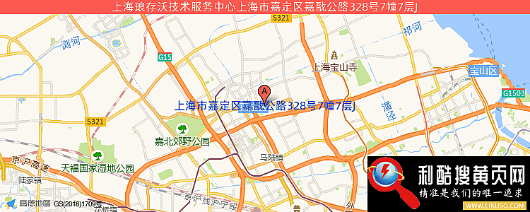 上海琅存沃技术服务中心的最新地址是：上海市嘉定区嘉戬公路328号7幢7层J