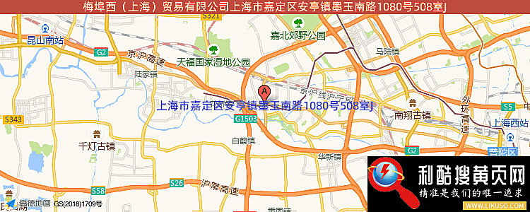梅埠西（上海）贸易有限公司的最新地址是：上海市嘉定区安亭镇墨玉南路1080号508室J