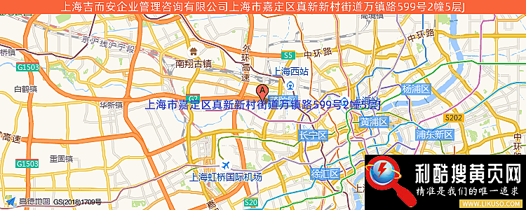 上海吉而安企业管理咨询有限公司的最新地址是：上海市嘉定区真新新村街道万镇路599号2幢5层J