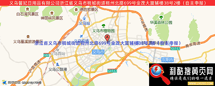 义乌馨妃日用品有限公司的最新地址是：浙江省义乌市浙江省义乌市稠城街道稠州北路699号金茂大厦辅楼38号2楼(自主申报)