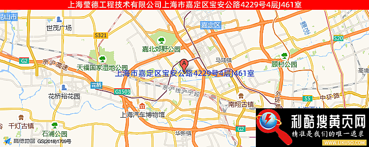 上海莹德工程技术有限公司的最新地址是：上海市嘉定区宝安公路4229号4层J461室