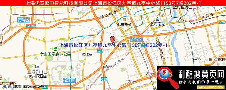 上海优泰欧申智能科技有限公司的最新地址是：上海市松江区九亭镇九亭中心路1158号7幢202室-1