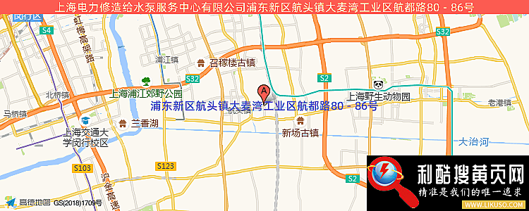 上海电力修造给水泵服务中心有限公司的最新地址是：浦东新区航头镇大麦湾工业区航都路80－86号