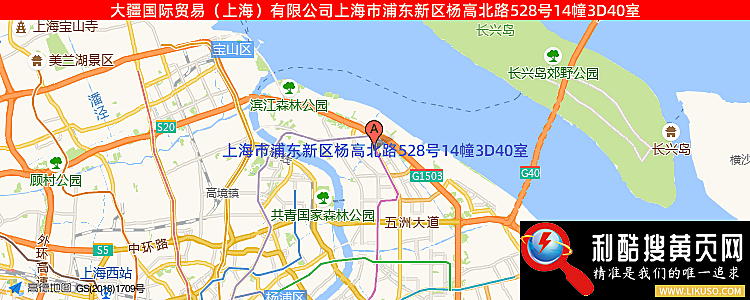 大疆国际贸易（上海）有限公司的最新地址是：上海市浦东新区杨高北路528号14幢3D40室