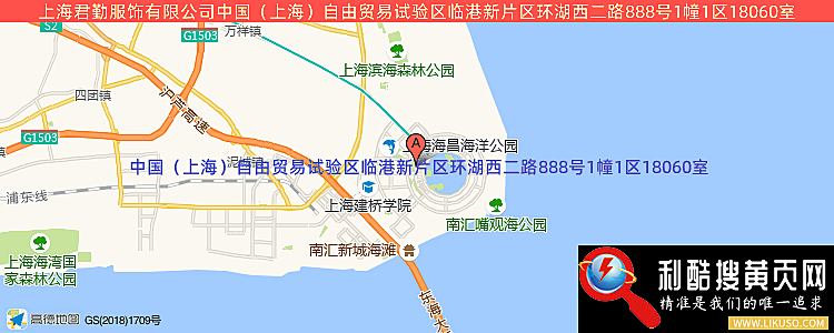 上海君勤服饰有限公司的最新地址是：浦东新区南汇新城镇环湖西二路888号1幢1区18060室