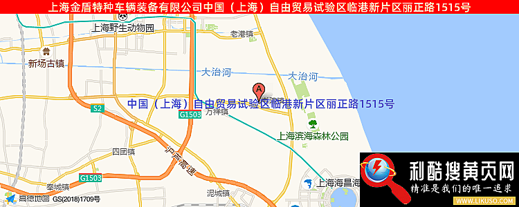 上海金盾特种车辆装备-太阳集团城网站2018-ios/安卓/手机版app下载的最新地址是：上海市浦东新区书院镇丽正路1515号