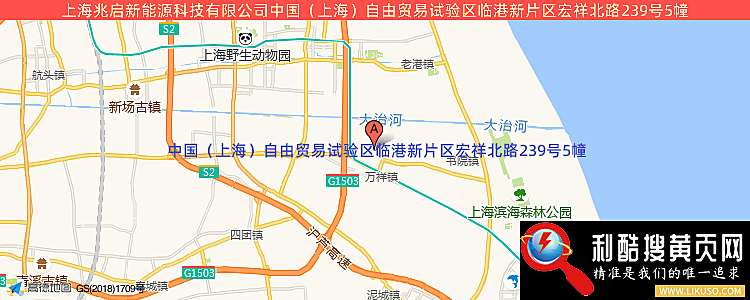 上海兆启新能源科技有限公司合肥研发中心的最新地址是：浦东新区南汇新城镇环湖西二路888号1幢1区13031室