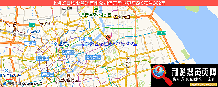 上海虹房集团下属物业公司的最新地址是：浦东新区枣庄路673号302室