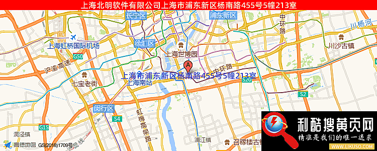上海北明软件有限公司的最新地址是：上海市浦东新区杨南路455号5幢213室