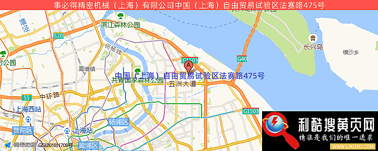 事必得精密机械（上海）有限公司的最新地址是：中国（上海）自由贸易试验区法赛路475号