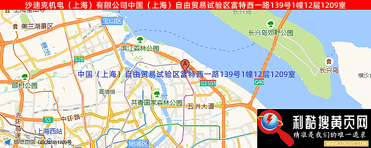 上海沙迪克机电设备有限公司的最新地址是：中国（上海）自由贸易试验区富特西一路139号1幢12层1209室