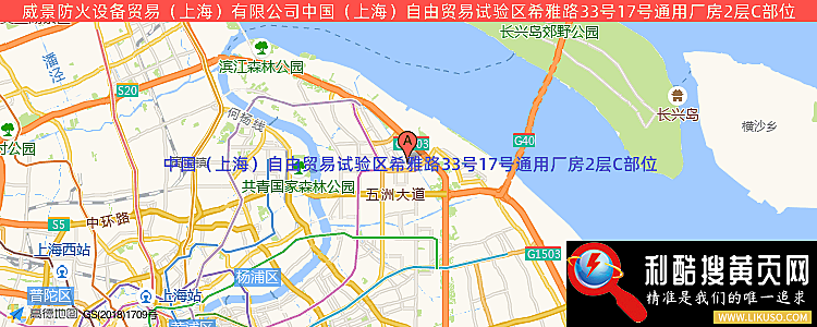 威景防火设备贸易（上海）有限公司的最新地址是：中国（上海）自由贸易试验区希雅路33号17号通用厂房2层C部位