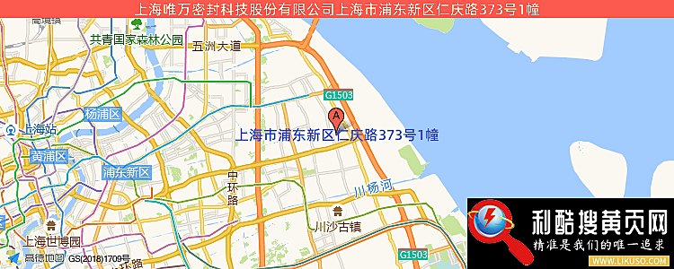 上海唯万密封嘉善分公司的最新地址是：上海市浦东新区仁庆路373号1幢