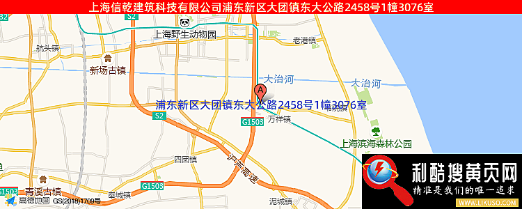 上海信乾建筑科技有限公司的最新地址是：浦东新区大团镇东大公路2458号1幢3076室