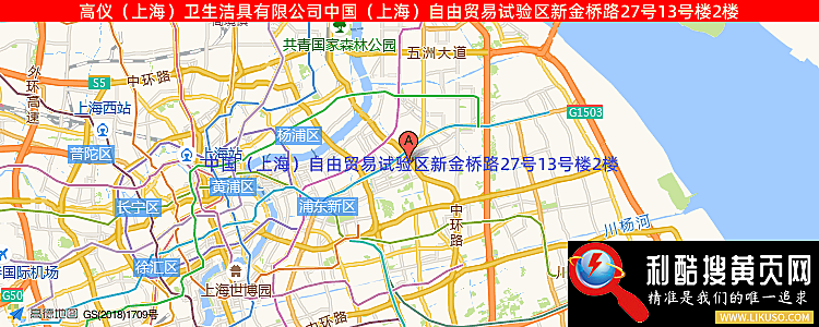 高仪上海卫生洁具有限公司的最新地址是：中国（上海）自由贸易试验区金沪路1155号513室