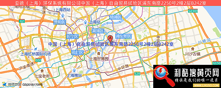 亚德（上海）环保系统-太阳集团城网站2018-ios/安卓/手机版app下载的最新地址是：中国（上海）自由贸易试验区浦东南路2250号2幢2层B242室