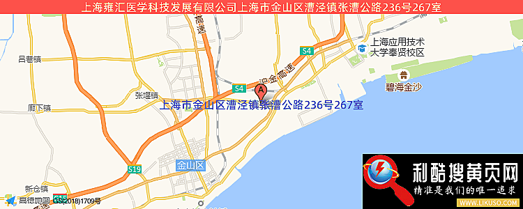 上海雍汇医学科技发展有限公司的最新地址是：浦东新区航头镇航头路158弄12幢401、405、406室