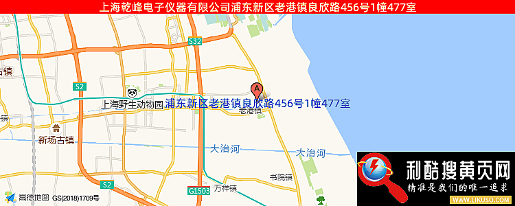 上海乾峰电子仪器有限公司的最新地址是：浦东新区老港镇良欣路456号1幢477室