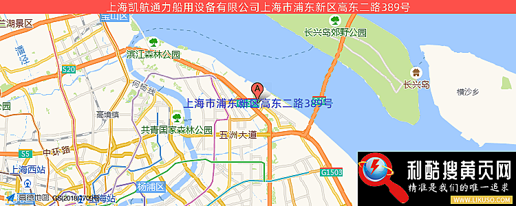 上海凯航通力船用设备有限公司的最新地址是：上海市浦东新区高东二路389号