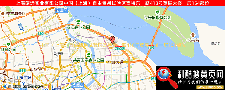 上海昭远国际贸易有限公司的最新地址是：中国（上海）自由贸易试验区富特东一路418号英展大楼一层154部位