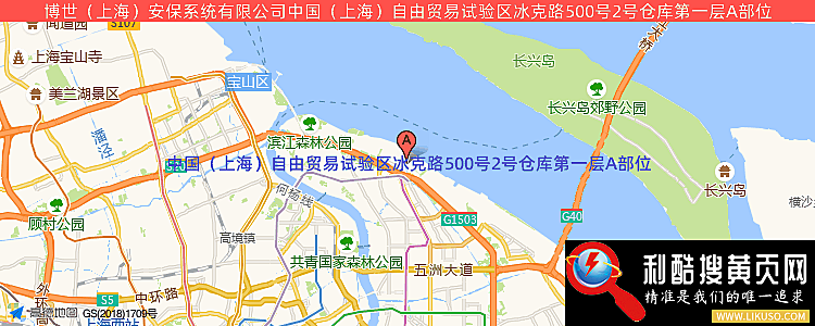 博世（上海）安保系统有限公司的最新地址是：中国（上海）自由贸易试验区冰克路500号2号仓库第一层A部位
