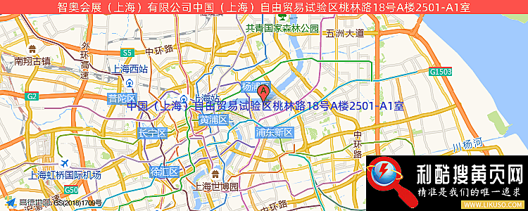智奥会展上海-太阳集团城网站2018-ios/安卓/手机版app下载的最新地址是：中国（上海）自由贸易试验区桃林路18号A楼2501-A1室