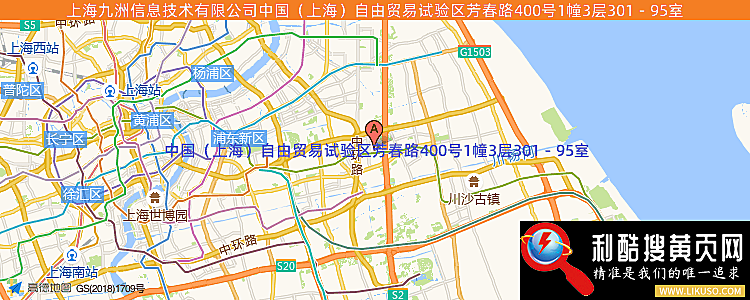 深圳九洲科技股份有限公司的最新地址是：中国（上海）自由贸易试验区芳春路400号1幢3层301－95室