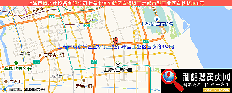 上海巨晴水疗设备有限公司的最新地址是：上海市浦东新区宣桥镇三灶都市型工业区宣秋路368号