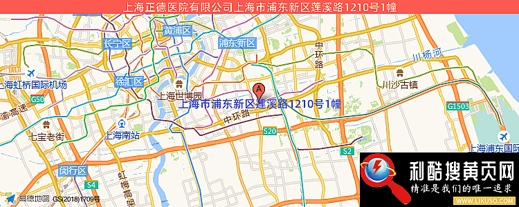 上海德正堂醫院有限公司的最新地址是：上海市浦東新區蓮溪路1210號1幢