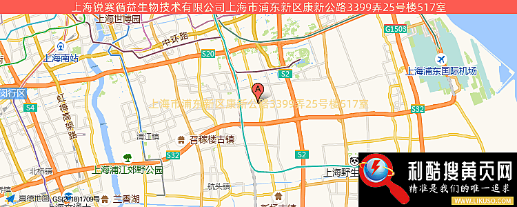 上海锐赛循益生物技术有限公司的最新地址是：上海市上海市浦东新区康新公路3399弄25号楼517室