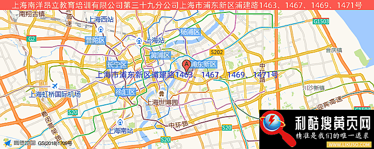 上海南洋昂立教育培训有限公司第三十九分公司的最新地址是：上海市浦东新区浦建路1463、1467、1469、1471号