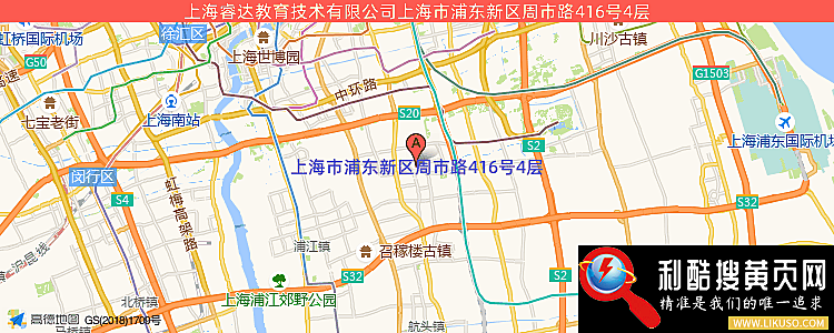 上海睿达教育技术有限公司的最新地址是：上海市浦东新区周市路416号4层