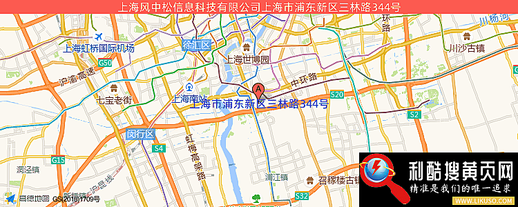 上海风中松信息科技-永利集团304官网(中国)官方网站·App Store的最新地址是：上海市浦东新区三林路344号